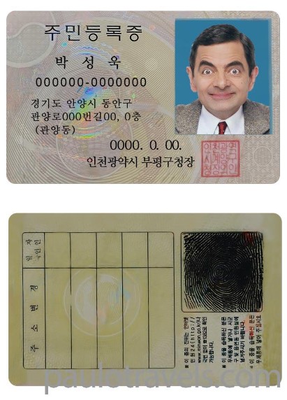 id-card-img